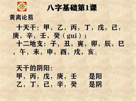 八字 全陰|八字全陰 什麼是四柱全陰，有什麼不好之處？